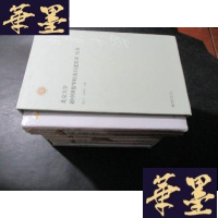 正版旧书北京大学新中国留华校友口述实录丛书 全十二册 见描述及图片B-Y-D
