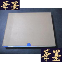 正版旧书中国工艺美术 (8开精装)B-Y-D