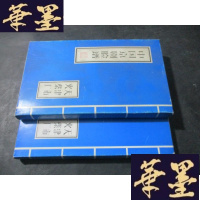 正版旧书中国京剧脸谱（火花）2盒全B-Y-D