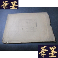 正版旧书牧歌 (小提琴独奏 钢琴伴奏) 印刷样本B-Y-D