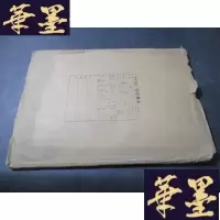 正版旧书家乡之歌(小提琴与钢琴)印刷样本B-Y-D