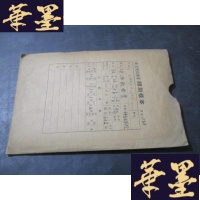 正版旧书治淮歌曲集(工农兵歌曲集之七)B-Y-D