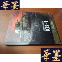 正版旧书WORLD OF TANKS ЛЕНИНГРАДСКИЕ КВ-1 有关坦克 外文书籍 以图为准 16开精-