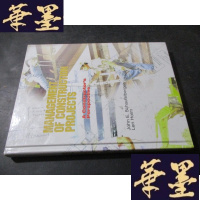 正版旧书MANAGEMENT OF CONSTRUCTION PROJECTS建设项目管理 英文原版 以图为准 16开