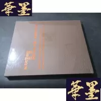 正版旧书银川对话 2016中国 美国版画作品集B-Y-D