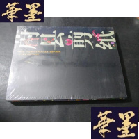 正版旧书蔚县剪纸 未开封B-Y-D