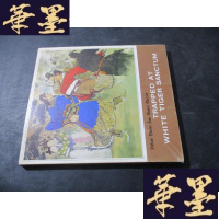 正版旧书误入白虎堂 连环画 英文B-Y-D