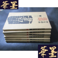 正版旧书西安碑林名碑(1-6册)全B-Y-D