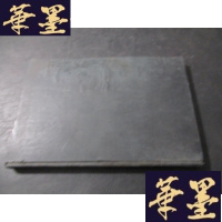 正版旧书人类圣典(日文)昭和九年版 有精美插图 大32开精装B-Y-D