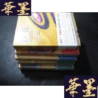 正版旧书沙丘 1-5B-Y-D