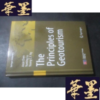正版旧书The principles of geotourism 旅游地学原理（英文版) 陈安泽签赠本B-Y-D