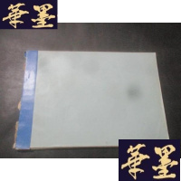 正版旧书王化君藏 建筑图集 包括庙殿屋顶 角梁 斗拱 转角墨彩画 等内容B-Y-D