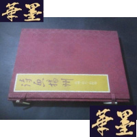 正版旧书诗画扬州--名城.名人.名作卷B-Y-D