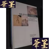 正版旧书中国东北中生代昆虫化石珍品 英文版B-Y-D