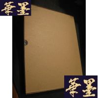 正版旧书中国苗族服饰B-Y-D