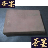 正版旧书毛线手编独习书 日文 大32开B-Y-D