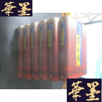 正版旧书李自成 长篇历史小说 全5册 +光盘磁带各一盘 如图B-Y-D