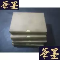 正版旧书毛选集(日文)第1、2、3、4卷 精装带书函B-Y-D