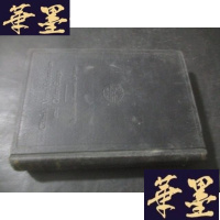 正版旧书china's new nationalism and other essays 中国新民族主义论文集 英文以图