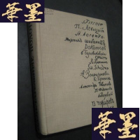 正版旧书замечательные полотна 精彩的绘画作品 俄文1960年版B-Y-D