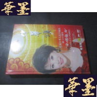 正版旧书中华颂 庆祝中华人民共和国成立60周年 祖海 人民大会堂大型演唱会 精装版 未开封B-Y-D