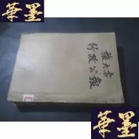 正版旧书旅大市行政公报分类索引 121-160期 以图为准B-Y-D