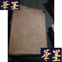 正版旧书昭和11年度A满洲国际收支“旅客消费额”B满洲国国际收支“旅客消费额”(内页8开.日文版)B-Y-D