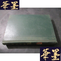 正版旧书福建文博论文选 福建博物馆、四川财经学院、厦大学等单位 精装合订本B-Y-D