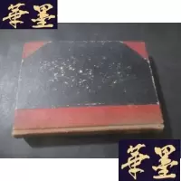 正版旧书文学丛刊 第1、2、3辑 有创刊号 精装合订本B-Y-D
