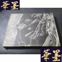 正版旧书江山如此多娇B-Y-D