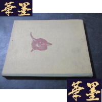 正版旧书HARZREISE IM SOMMER 夏季哈次之旅行(德文版)B-Y-D