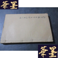 正版旧书涵芬楼古今文钞小传B-Y-D