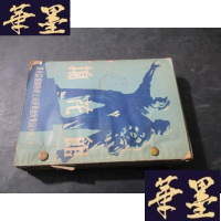 正版旧书华北区城乡物资交流展览会展览馆介绍9-16 合订本(棉花馆、粮食馆、经济农作物馆、战胜灾害馆、棉织品馆、日用