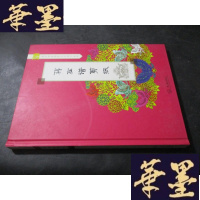 正版旧书蒋在谱剪纸(武汉市非物质文化遗产系列)B-Y-D
