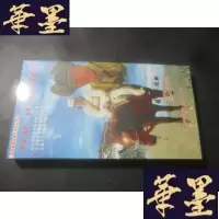正版旧书七集电视连续剧 天路 DVD 未开封B-Y-D