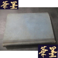 正版旧书文史译丛 1956年1-2期 合订本 含创刊号B-Y-D