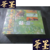 正版旧书动の物语 66 DVD 未开封B-Y-D