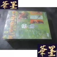 正版旧书动の物语 66 DVD 未开封B-Y-D