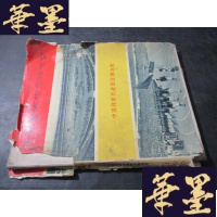 正版旧书新运会火炬永放光芒 中国体育代表团在雅加达B-Y-D