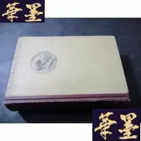 正版旧书毛选集 第四卷 藏文版 精装 印6000册B-Y-D