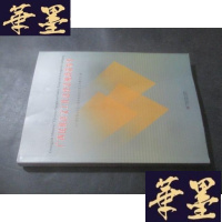 正版旧书广西民族语文工作法律法规政策参考B-Y-D