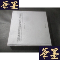 正版旧书包头市重点区域城市设计成果集B-Y-D