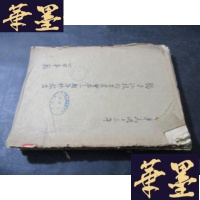 正版旧书扬子江技术委员会第三期年终报告(民国版) 书页散不缺页B-Y-D