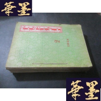 正版旧书蒙古语言文学历史 1959年 2、3、4、5、6、7、8、9、10、11、12期 蒙文B-Y-D