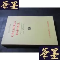 正版旧书LAMARTINE GRAZIELLA RAPHAЁL 有签名B-Y-D