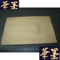 正版旧书啊!亲爱的伊犁河 男高音独唱 乐谱 印刷样本B-Y-D