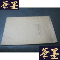 正版旧书儿童钢琴小曲集(根据儿童歌曲改编) 印刷样本B-Y-D