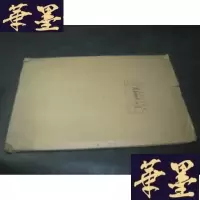 正版旧书简易钢琴曲集(印刷样本)B-Y-D