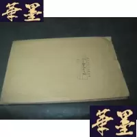 正版旧书儿童钢琴曲七首 印刷样本B-Y-D
