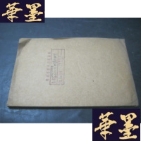 正版旧书中国人民解放军第二届文艺会演歌曲集 印刷样本B-Y-D